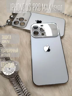 Чехол на Айфон iPhone 13 Pro Max матовый