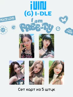 Карты (G)I-DLE I Feel, k-pop карточки Джи-Айдл gidle товары