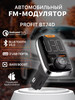 FM трансмиттер FM модулятор с Bluetooth в машину бренд Profit продавец Продавец № 1295878