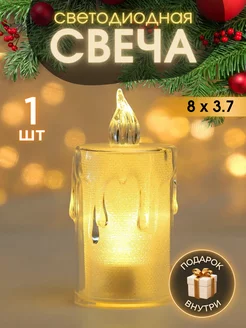 Свеча светодиодная на батарейках декоративная LED