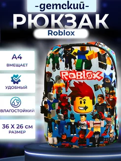 Рюкзак детский Роблокс Roblox