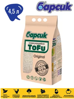 Наполнитель TOFU Original Комкующийся 4,5л