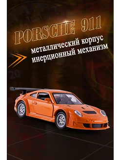 Игрушка детская машинка металлическая Porsche 911 GT3 1 39