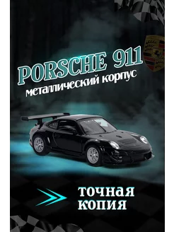 Игрушка детская машинка металлическая Porsche 911 GT3 1 39