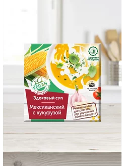 Суп быстрого приготовления "Мексиканский" с кукурузой, 3 шт