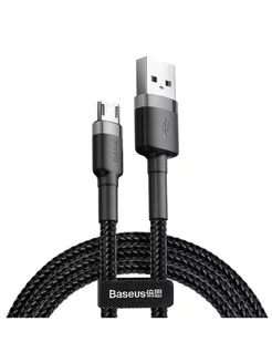 Кабель Cafule Cable USB-A For Micro-USB 1.5A 2м