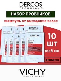 Dercos Energy Aminexil шампунь от выпадения волос