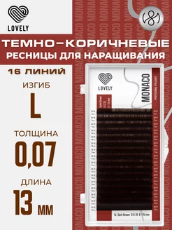 Тёмно коричневые ресницы для наращивания L 0.07 13 мм