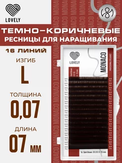 Тёмно коричневые ресницы для наращивания L 0.07 07 мм