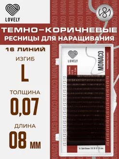 Тёмно коричневые ресницы для наращивания L 0.07 08 мм