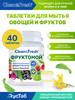 Средство для мытья и очищения фруктов и овощей "Фруктомой" бренд Clean&Fresh продавец Продавец № 12730