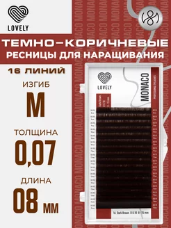 Тёмно коричневые ресницы для наращивания M 0.07 08 мм