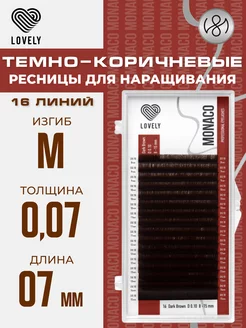 Тёмно коричневые ресницы для наращивания M 0.07 07 мм