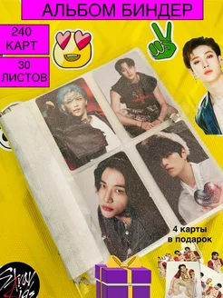 Биндер stray kids BTS K-pop blackpink Фотобук LOMO FAN