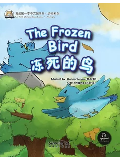 My First Chinese Storybooks Animals The Frozen Bird