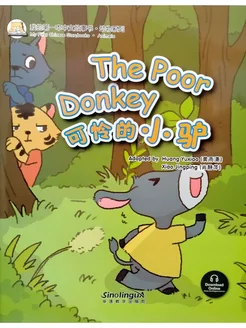 My First Chinese Storybooks Animals The Poor Donkey