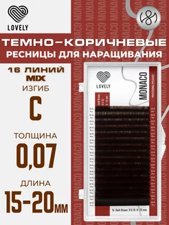 Тёмно коричневые ресницы для наращивания микс С 0.07 15-20мм