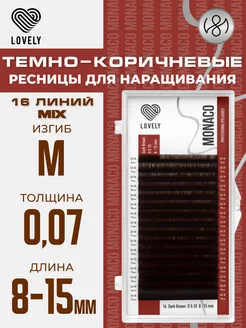 Тёмно коричневые ресницы для наращивания микс M 0.07 8-15 мм