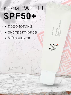 Солнцезащитный крем с пробиотиками SPF 50+ PA++++