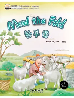 My First Chinese Storybooks Chinese Idioms Mend the Fold