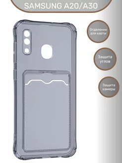 Чехол для Samsung Galaxy A30 A20, серия Card Case