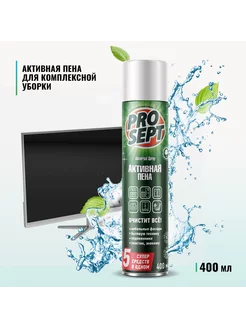 Усиленное чистящее средство Universal Spray 400 мл