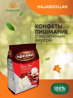 Конфеты Пишмание в белой глазури Choco Star, 180г