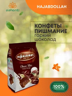 Конфеты Пишмание в шоколадной глазури Choco Star, 180г