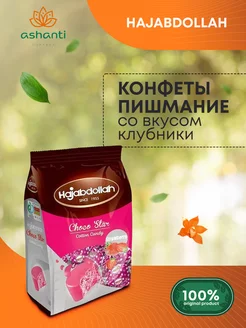 Конфеты Пишмание со вкусом клубники Choco Star, 180г