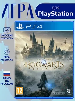 Игра Hogwarts Legacy PS4 русские субтитры