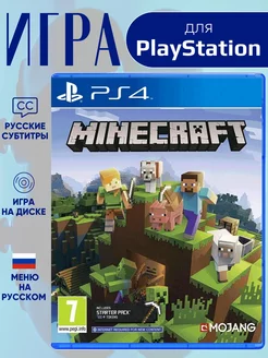 Игра Minecraft Bedrock Ps4 - Ps5