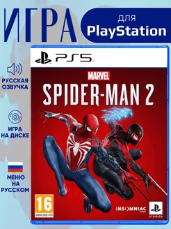 Spider Man 2 PS5 Человек Паук 2 ПС5