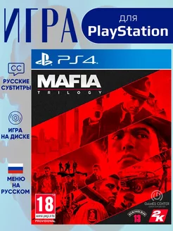 Mafia Trilogy PS4 - PS5