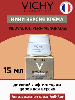 Neovadiol Peri-Menopause крем дневной