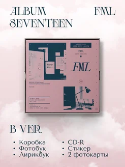 K-pop альбом SEVENTEEN - FML B ver