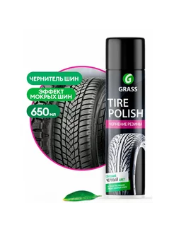 Чернитель шин "Tire Polish" (650 мл)