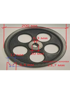 Шкив ремня шнека чугунный для снегоуборщика Huter, PATRIOT