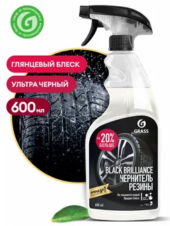 Полироль чернитель шин "Black brilliance" (600 мл)