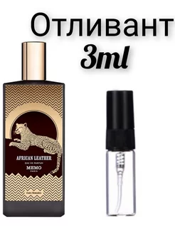 African Leather 3 ml