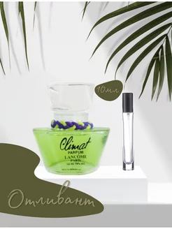 Lancome Climat парфюм