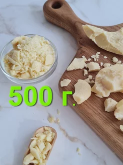 Какао масло дезодорированное кусковое 500г