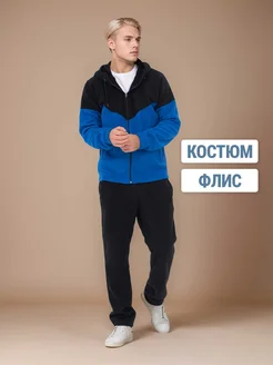 Спортивный костюм флисовый