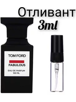 Fabulous 3 ml