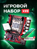 Комплект материнская плата X99, E5 2670V3 2,3 ГГц, DDR4 16GB бренд MicroBT продавец Продавец № 1284604