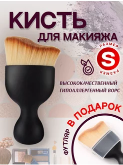 Кисть для макияжа кабуки