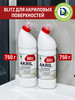 Чистящее средство гель для акриловых ванн 2 шт бренд BLITZ продавец Продавец № 225595