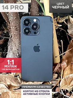 Муляж iPhone 14 PRO Черный (Макет)