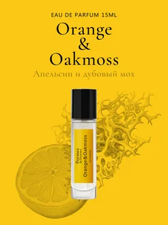 Парфюмерная вода "ORANGE & OAKMOSS" 15 мл