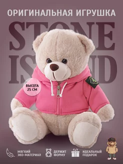 Плюшевый медведь Мишка STONE ISLAND