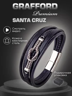 Браслет на руку кожаный SANTA CRUZ